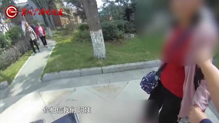 “亲爱的<strong></p>
<p>虚拟币下注</strong>，千万别说漏嘴！”68岁贵州阿姨遇“黄昏恋”，监控拍下……