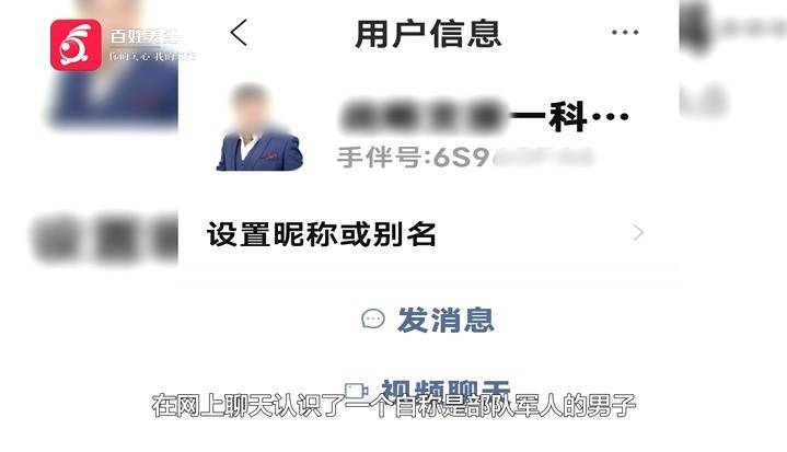 “亲爱的<strong></p>
<p>虚拟币下注</strong>，千万别说漏嘴！”68岁贵州阿姨遇“黄昏恋”，监控拍下……