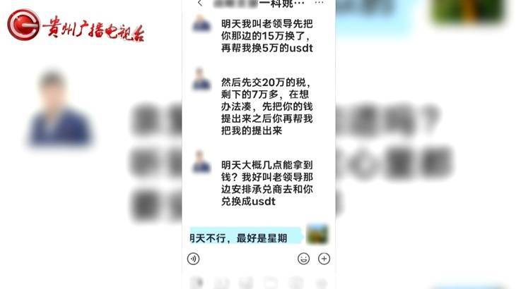 “亲爱的<strong></p>
<p>虚拟币下注</strong>，千万别说漏嘴！”68岁贵州阿姨遇“黄昏恋”，监控拍下……