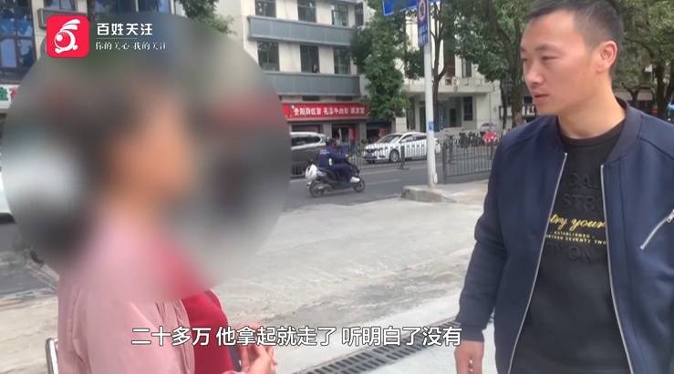 “亲爱的<strong></p>
<p>虚拟币下注</strong>，千万别说漏嘴！”68岁贵州阿姨遇“黄昏恋”，监控拍下……