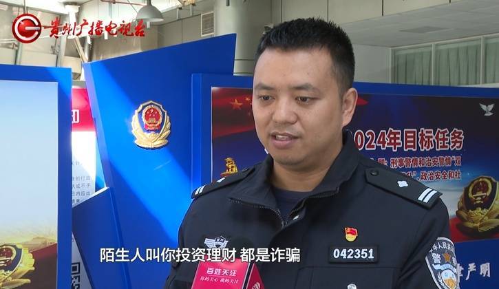 “亲爱的<strong></p>
<p>虚拟币下注</strong>，千万别说漏嘴！”68岁贵州阿姨遇“黄昏恋”，监控拍下……