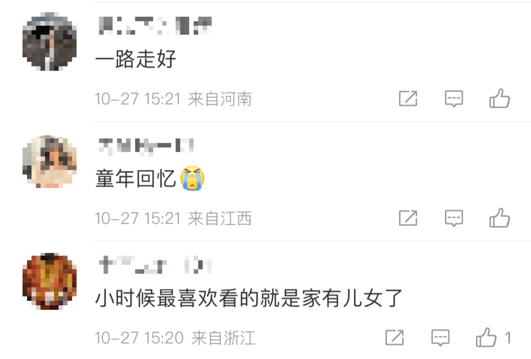 突传噩耗！他于今天7点40分去世<strong></p>
<p>虚拟币下注</strong>，作品家喻户晓！