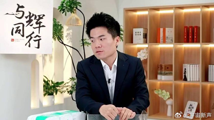 董宇辉被打假人盯上了<strong></p>
<p>虚拟币下注</strong>，带货艾草贴被曝并非香港研发？