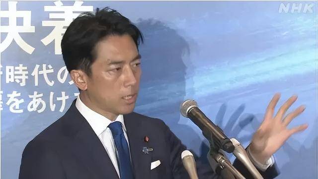 最新！石破茂致歉<strong></p>
<p>虚拟币下注</strong>，小泉进次郎辞职