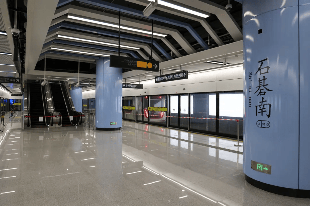 终于<strong></p>
<p>虚拟币CSGO</strong>！广州地铁刚刚宣布：本周五开通！