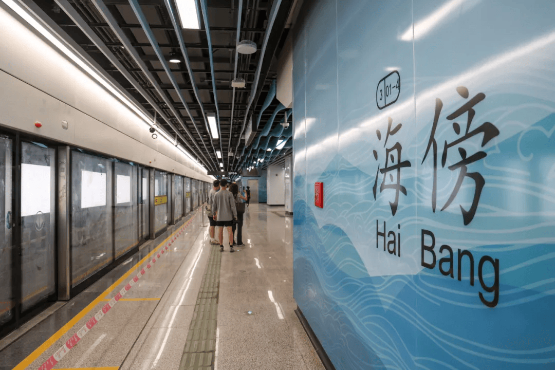 终于<strong></p>
<p>虚拟币CSGO</strong>！广州地铁刚刚宣布：本周五开通！