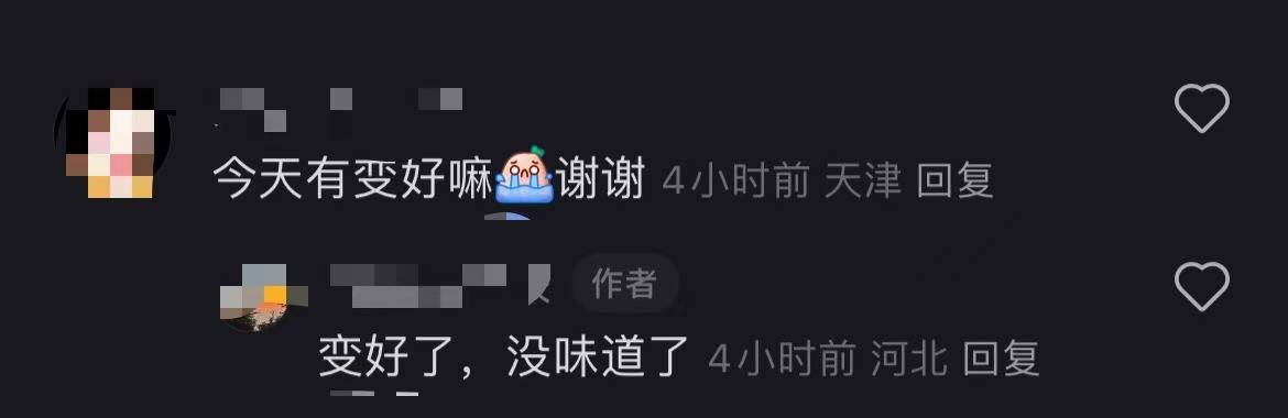 秦皇岛空气中弥漫刺鼻气味系化工厂爆炸导致<strong></p>
<p>虚拟币王者荣耀</strong>？官方辟谣：还在排查