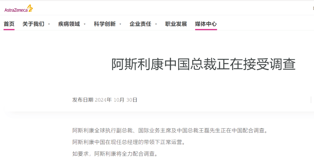 阿斯利康<strong></p>
<p>虚拟币王者荣耀</strong>，苍天饶过谁？