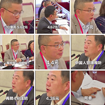 阿斯利康<strong></p>
<p>虚拟币王者荣耀</strong>，苍天饶过谁？