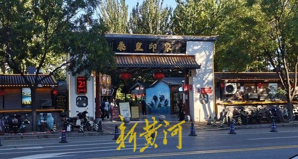 秦皇岛一网红夜市被指违规占用规划绿地却经营4年之久<strong></p>
<p>最新虚拟币发布</strong>，当地回应：无审批手续 | 刚调查