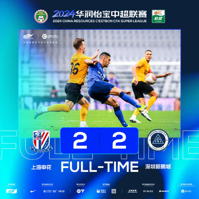 观察：中超今收官<strong></p>
<p>最新虚拟币发布</strong>，不管海港、申花夺冠，赢家只有一个：上海这座城市！