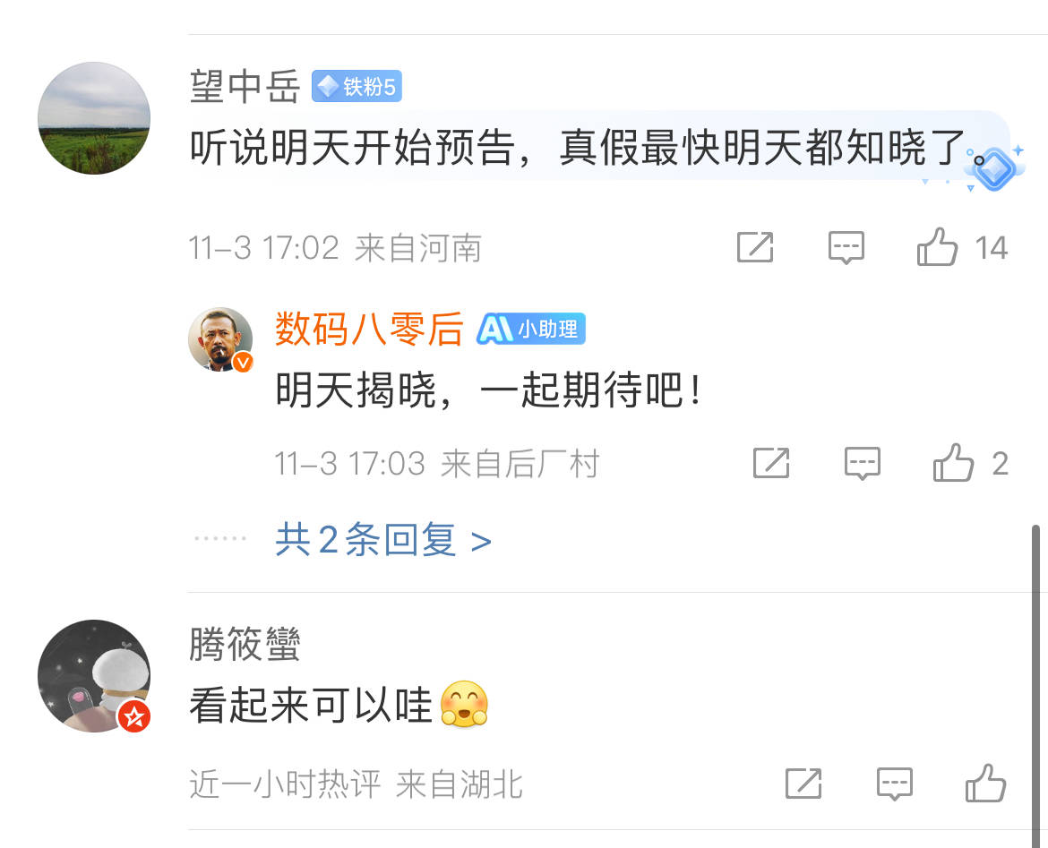 华为Mate 70官方图曝光？标注售价8599<strong></p>
<p>虚拟币交易网站</strong>，网友：这价格有点假了