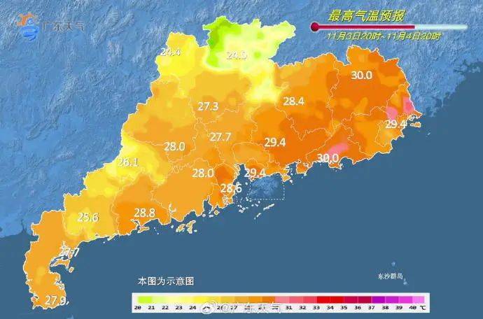广东11月将迎3次降水<strong></p>
<p>虚拟币交易网站</strong>，4次冷空气！未来广州天气→