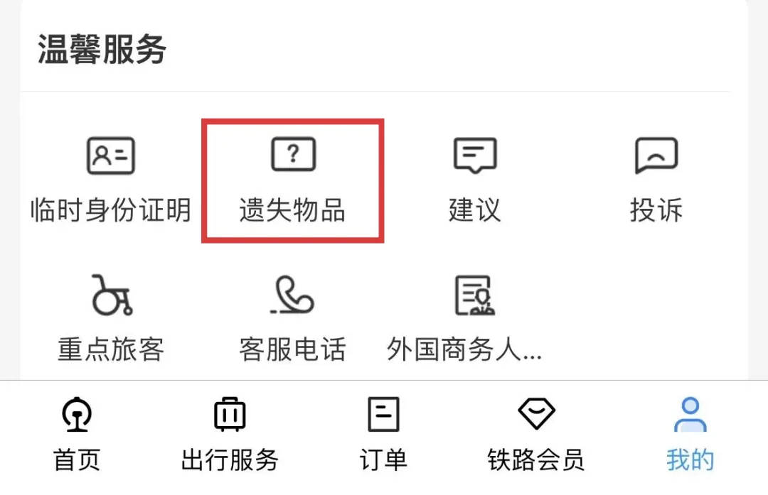 6天捡1000张身份证<strong></p>
<p>虚拟币交易网站</strong>！高铁站工作人员回应