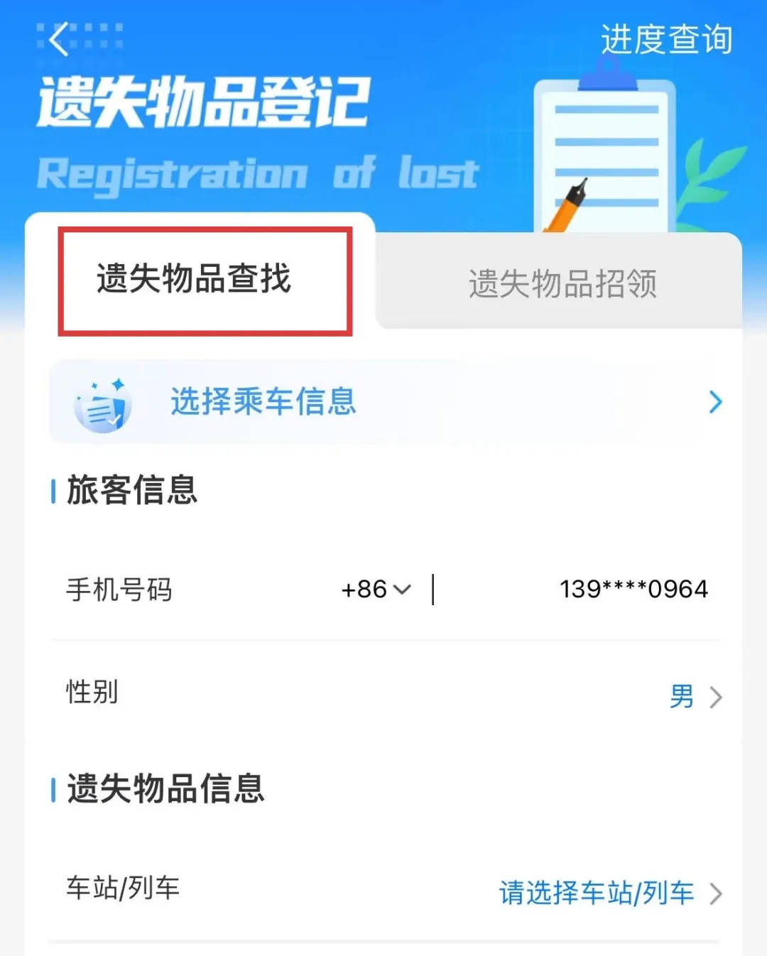6天捡1000张身份证<strong></p>
<p>虚拟币交易网站</strong>！高铁站工作人员回应