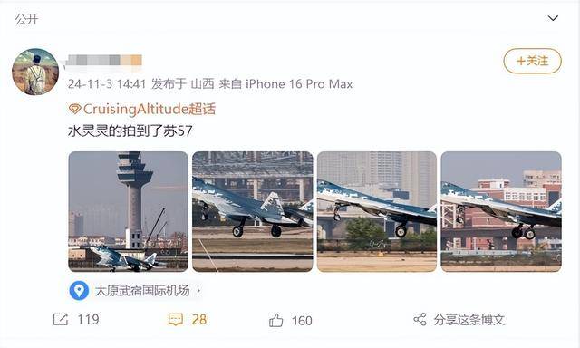 苏-57已在机场转场<strong></p>
<p>虚拟币交易网站</strong>，将与歼-35“同台竞技”，中俄卖家秀准备就绪