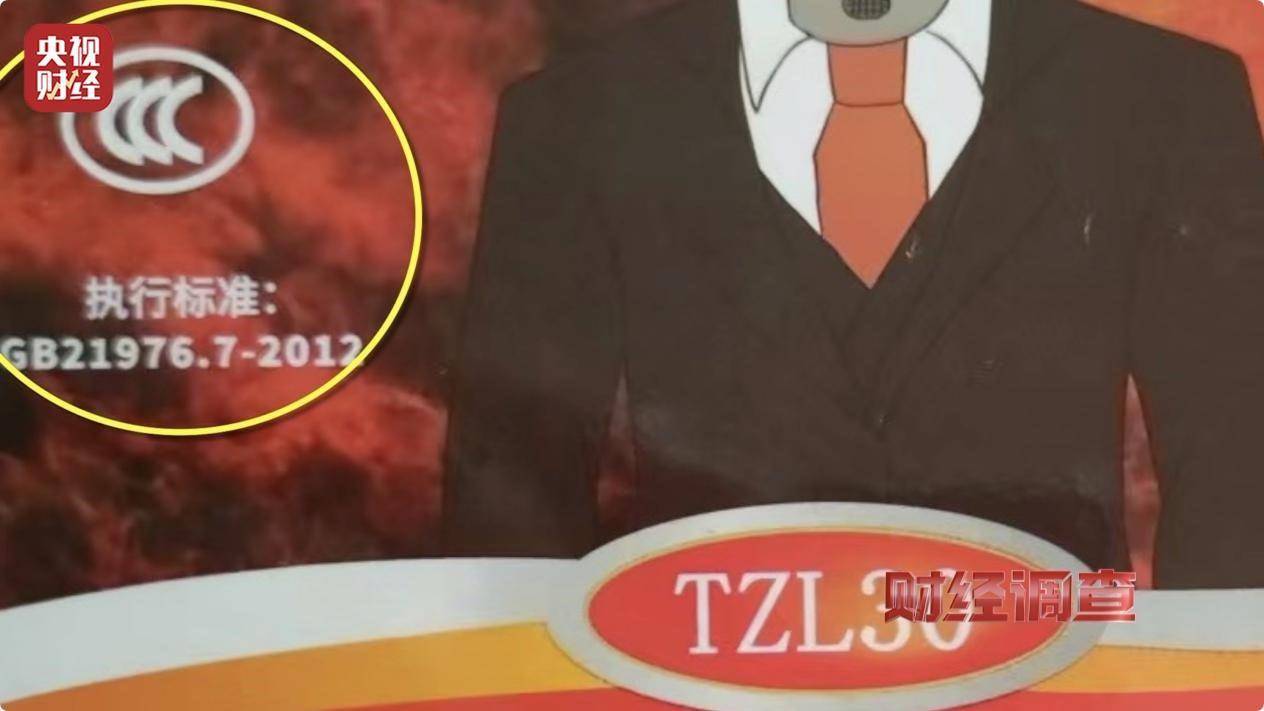 用手一撕就破、戴了不如不戴<strong></p>
<p>虚拟币交易网站</strong>，央视起底不防毒的防毒面具