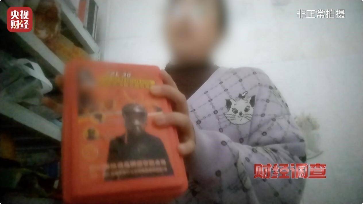 用手一撕就破、戴了不如不戴<strong></p>
<p>虚拟币交易网站</strong>，央视起底不防毒的防毒面具