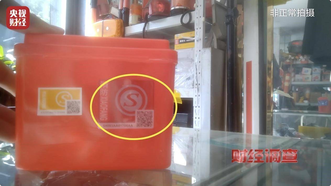 用手一撕就破、戴了不如不戴<strong></p>
<p>虚拟币交易网站</strong>，央视起底不防毒的防毒面具