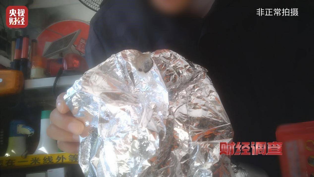 用手一撕就破、戴了不如不戴<strong></p>
<p>虚拟币交易网站</strong>，央视起底不防毒的防毒面具