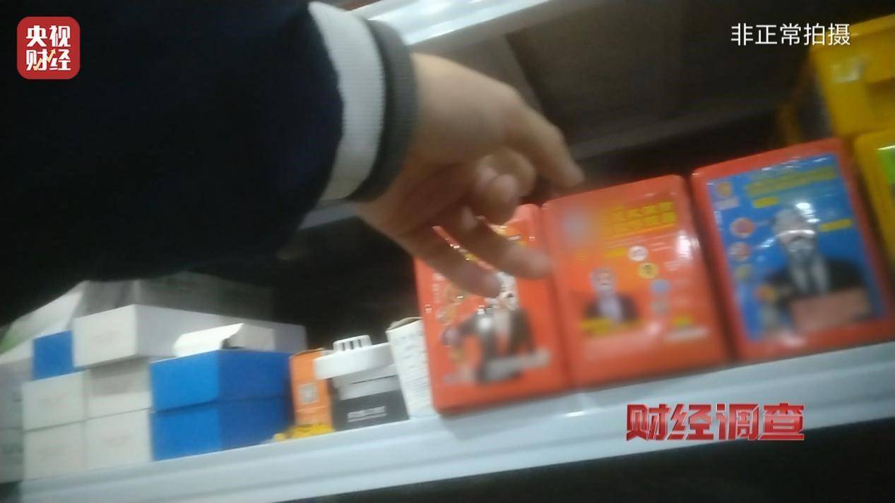 用手一撕就破、戴了不如不戴<strong></p>
<p>虚拟币交易网站</strong>，央视起底不防毒的防毒面具