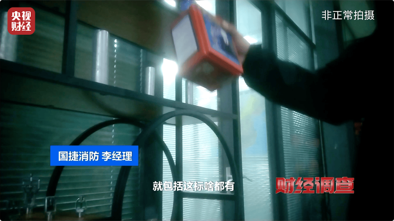 用手一撕就破、戴了不如不戴<strong></p>
<p>虚拟币交易网站</strong>，央视起底不防毒的防毒面具