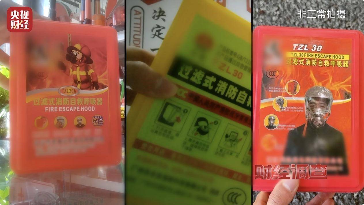 用手一撕就破、戴了不如不戴<strong></p>
<p>虚拟币交易网站</strong>，央视起底不防毒的防毒面具