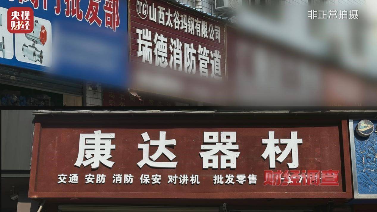 用手一撕就破、戴了不如不戴<strong></p>
<p>虚拟币交易网站</strong>，央视起底不防毒的防毒面具