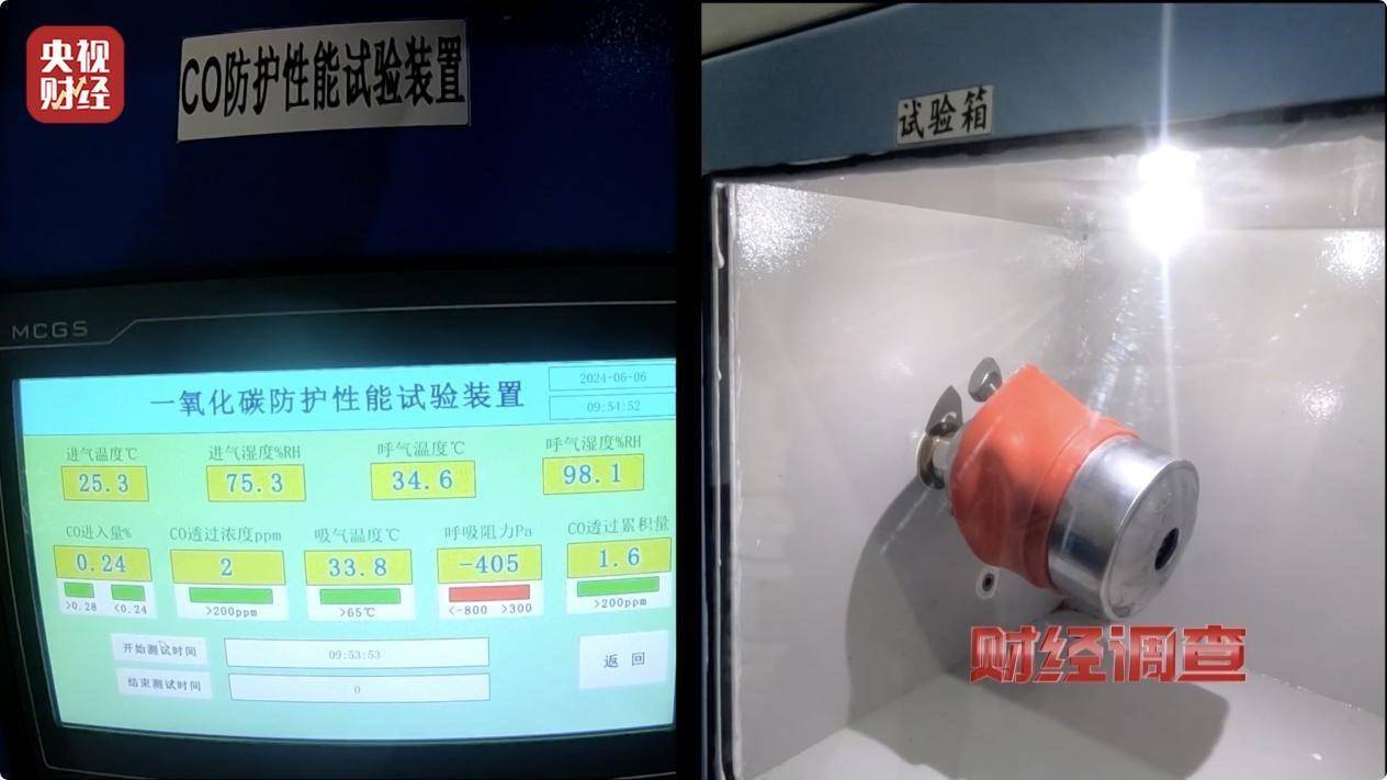 用手一撕就破、戴了不如不戴<strong></p>
<p>虚拟币交易网站</strong>，央视起底不防毒的防毒面具