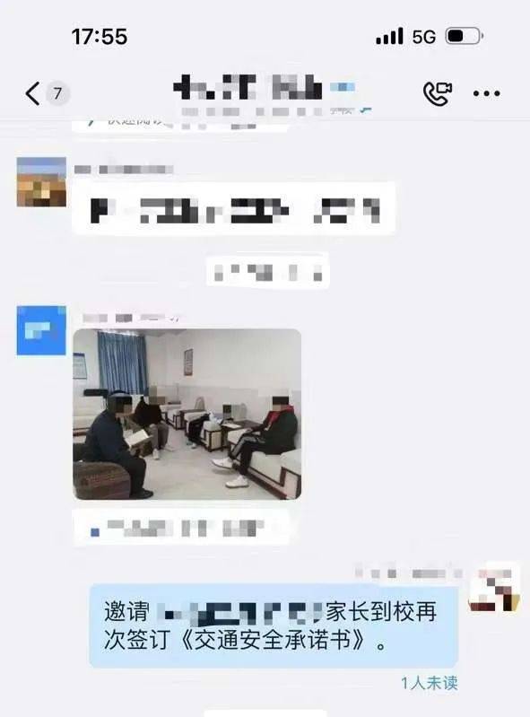 惨痛<strong></p>
<p>最值钱的虚拟币</strong>！一人身亡！深圳多名学生骑电动车发生意外