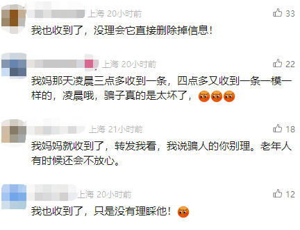 有上海市民突然收到：将自动扣款5000元<strong></p>
<p>最值钱的虚拟币</strong>！警方紧急提醒