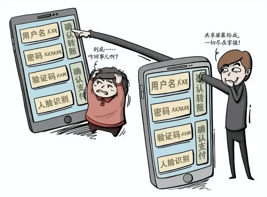 有上海市民突然收到：将自动扣款5000元<strong></p>
<p>最值钱的虚拟币</strong>！警方紧急提醒