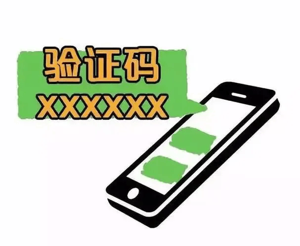 有上海市民突然收到：将自动扣款5000元<strong></p>
<p>最值钱的虚拟币</strong>！警方紧急提醒