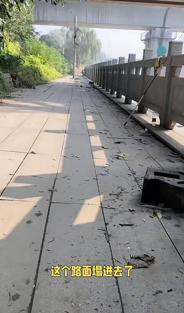 江苏钓友发现铁路桥下路面沉降 铁路部门：已查看<strong></p>
<p>虚拟币如何盈利</strong>，对铁路桥无影响