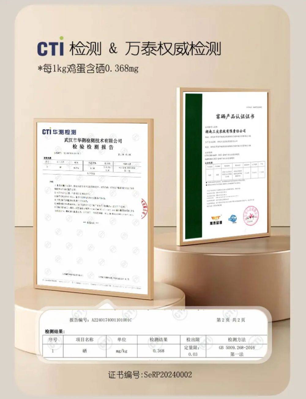 富硒鸡蛋不富硒？与辉同行带货产品遭“打假”<strong></p>
<p>虚拟币如何盈利</strong>，多方回应