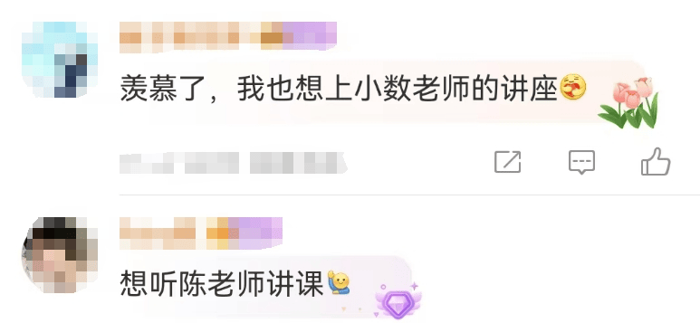 演员陈数现身中戏授课<strong></p>
<p>虚拟币如何盈利</strong>，网友：我的梦中情师