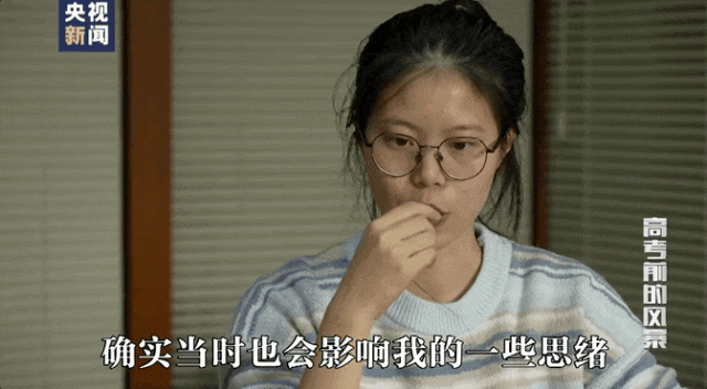 因“高考誓师演讲”被网暴女孩<strong></p>
<p>虚拟币理财该如何选择</strong>，已考入中国人大！本人最新发声