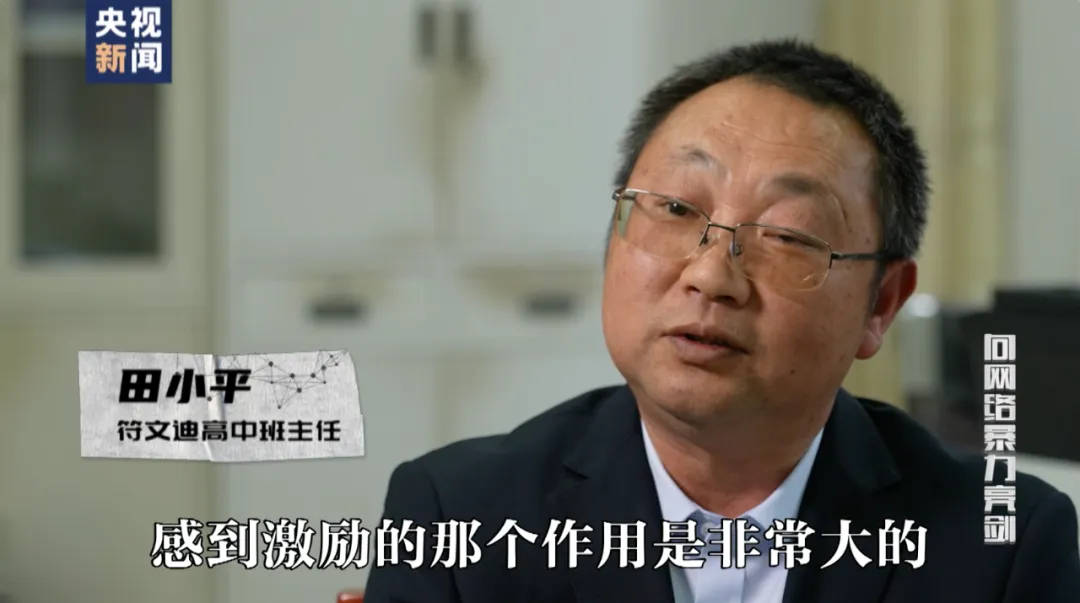 因“高考誓师演讲”被网暴女孩<strong></p>
<p>虚拟币理财该如何选择</strong>，已考入中国人大！本人最新发声