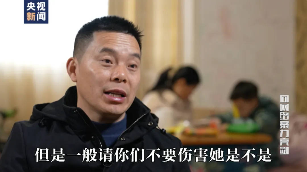 因“高考誓师演讲”被网暴女孩<strong></p>
<p>虚拟币理财该如何选择</strong>，已考入中国人大！本人最新发声