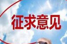 【立方早知道】事关A股<strong></p>
<p>虚拟币理财该如何选择</strong>，重大变化/万亿级大市场迎重大利好/8连板妖股紧急提示