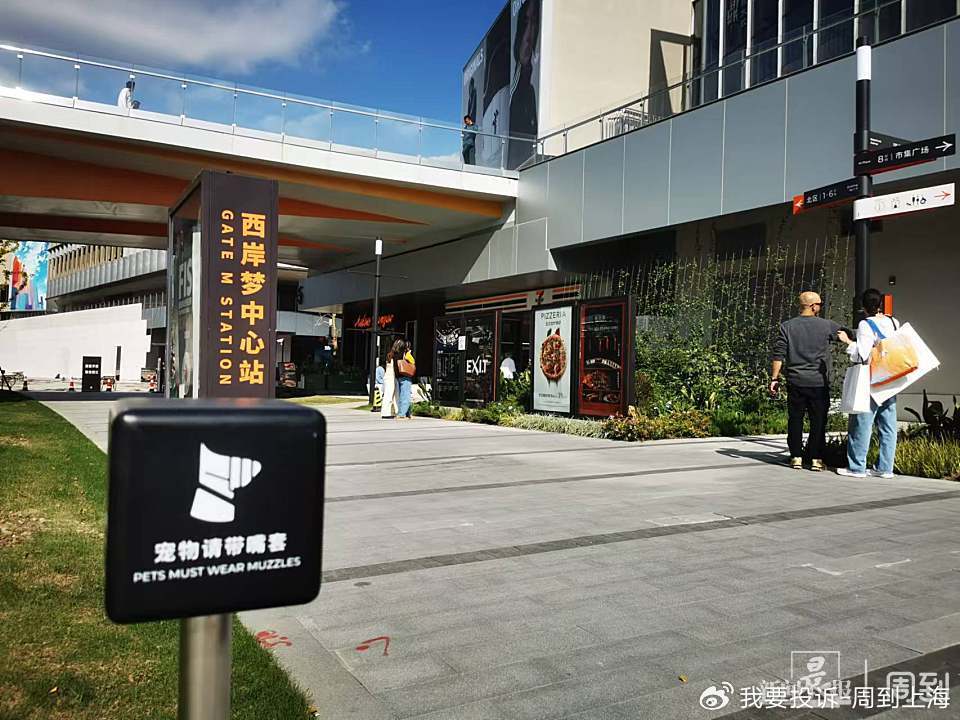 上海现“停狗处”太超前？记者实探：不止一处<strong></p>
<p>虚拟币理财该如何选择</strong>，有人点赞有人忧