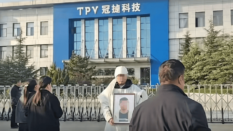 8天累计加班41小时<strong></p>
<p>最新虚拟币认购</strong>，39岁男子工作期间猝死，涉事公司：属于劳务派遣