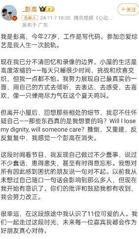 他们宣布：分手<strong></p>
<p>最新虚拟币认购</strong>！官宣恋情仅9天