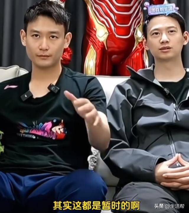 多位运动员为王楚钦发声登热搜 “他做错什么了<strong></p>
<p>最新虚拟币认购</strong>？”