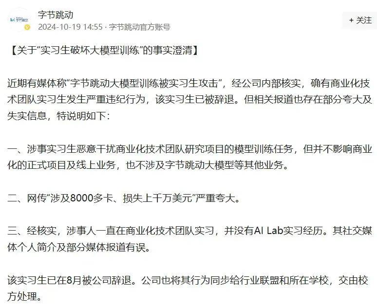 确认了！103人全部辞退<strong></p>
<p>最新虚拟币认购</strong>，11人被立案侦查