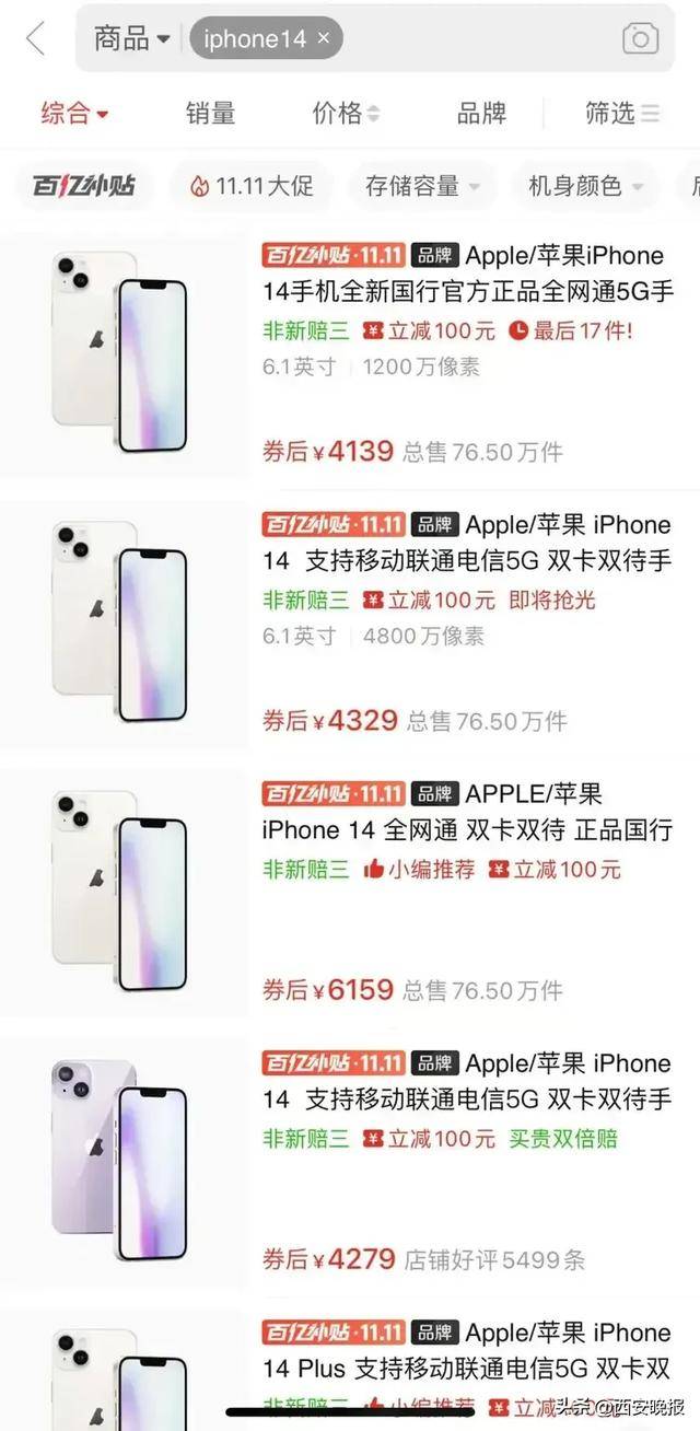 突然价格大跳水<strong></p>
<p>虚拟币评测</strong>！卖不动了？网友：曾经很抢手的啊