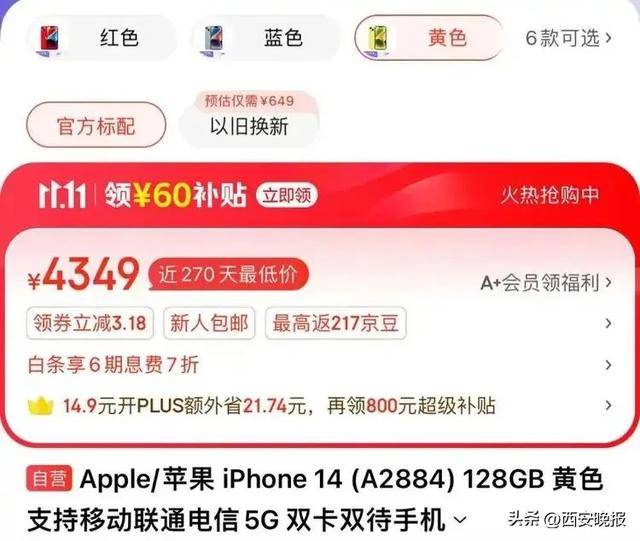 突然价格大跳水<strong></p>
<p>虚拟币评测</strong>！卖不动了？网友：曾经很抢手的啊