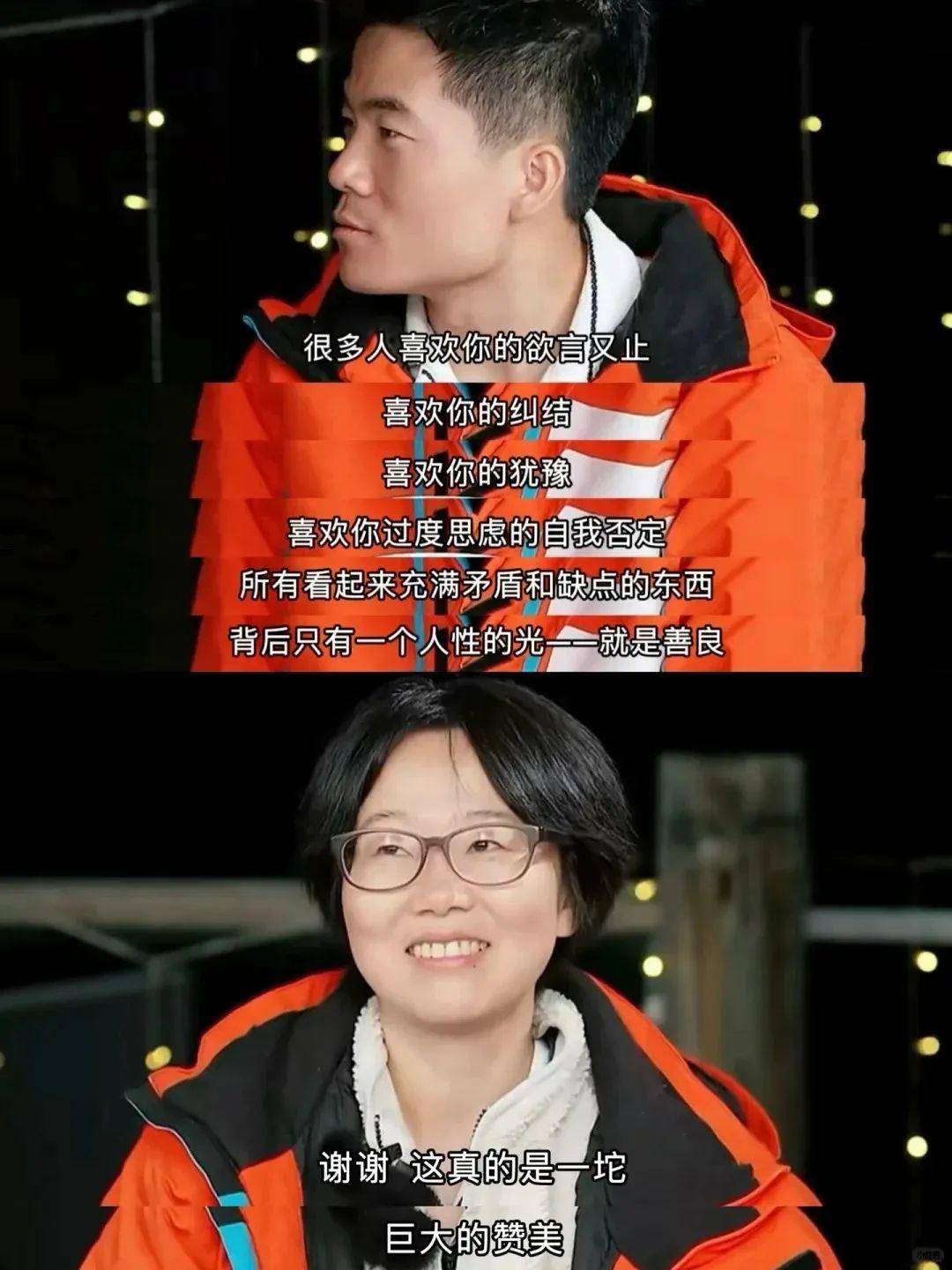 董宇辉：蒸裂开的包子<strong></p>
<p>虚拟币评测</strong>，露馅了