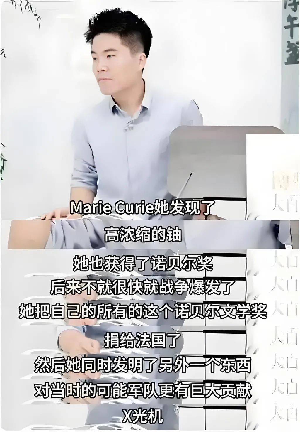 董宇辉：蒸裂开的包子<strong></p>
<p>虚拟币评测</strong>，露馅了