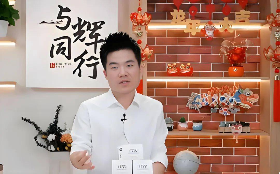 董宇辉：蒸裂开的包子<strong></p>
<p>虚拟币评测</strong>，露馅了